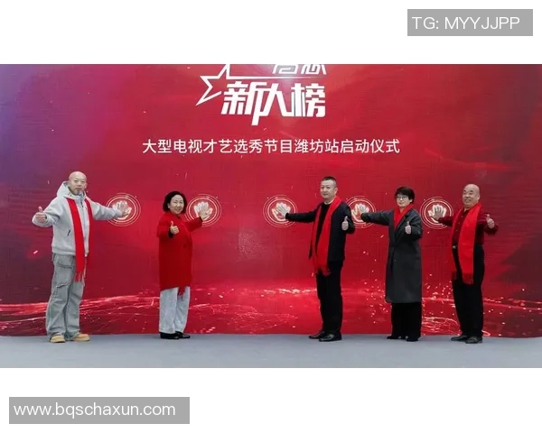 选秀节目社媒发声回应争议事件引发热议与公众讨论